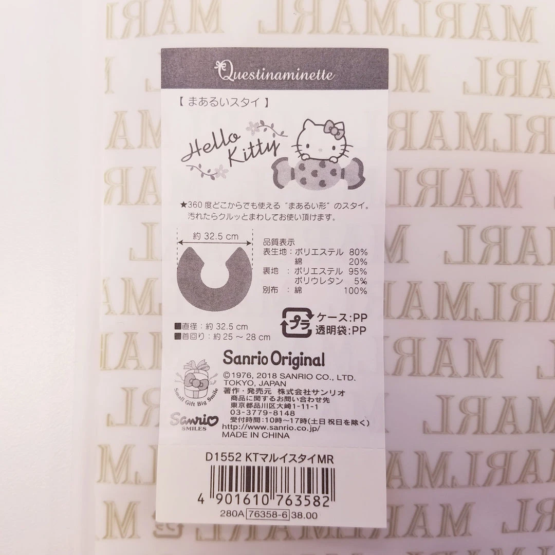 Sanrio Hello Kitty Baby Bib