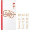 Sanrio Hello Kitty Wedding Money Envelope