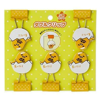 Sanrio Gudetama Binder Clips
